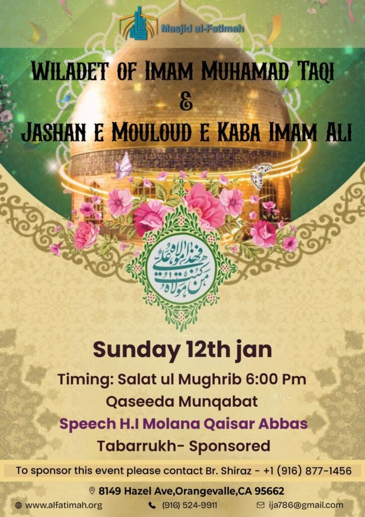 Wiladet of Imam Muhammad Taqi & Jashan e Mouloud e Kaba Imam Ali