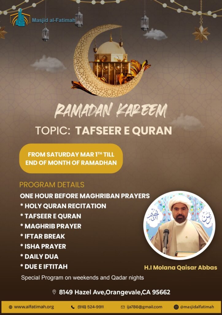 Ramadan Tafseer e Quran