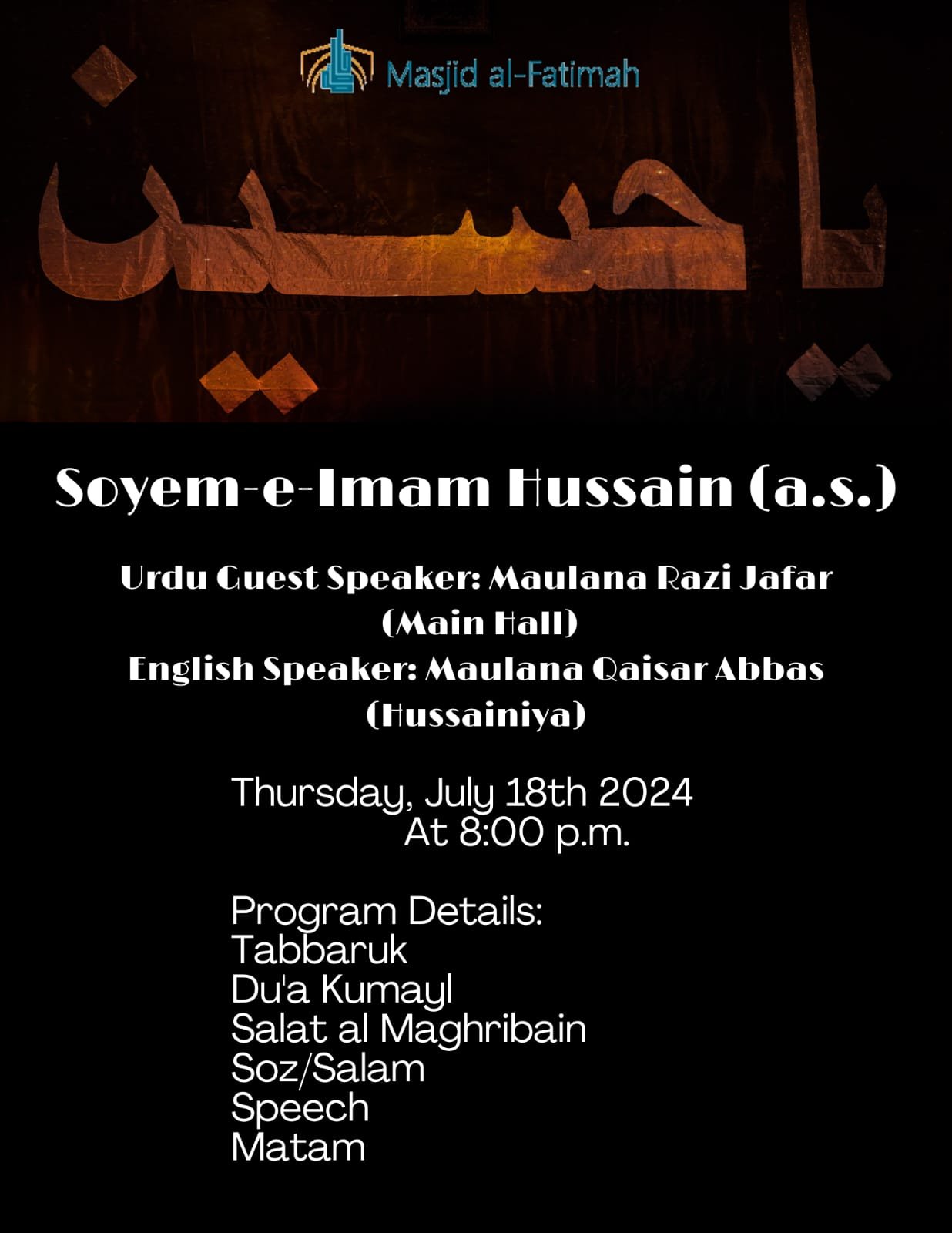 Soyem-e-Imam Hussain (a.s.)