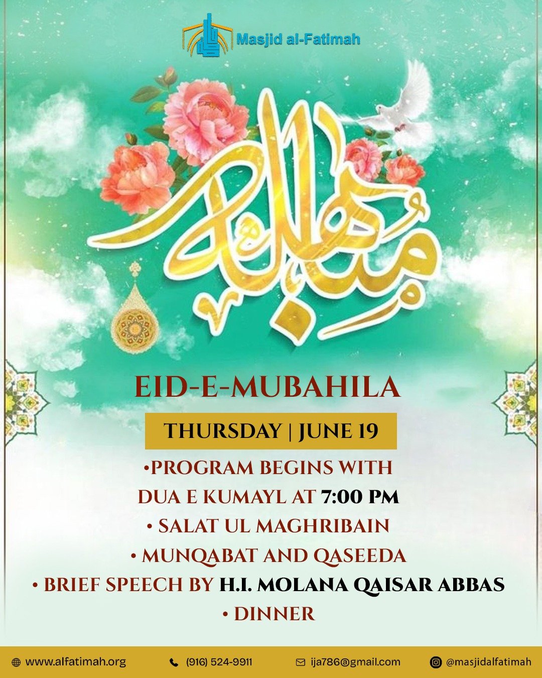 Eid e Mubala