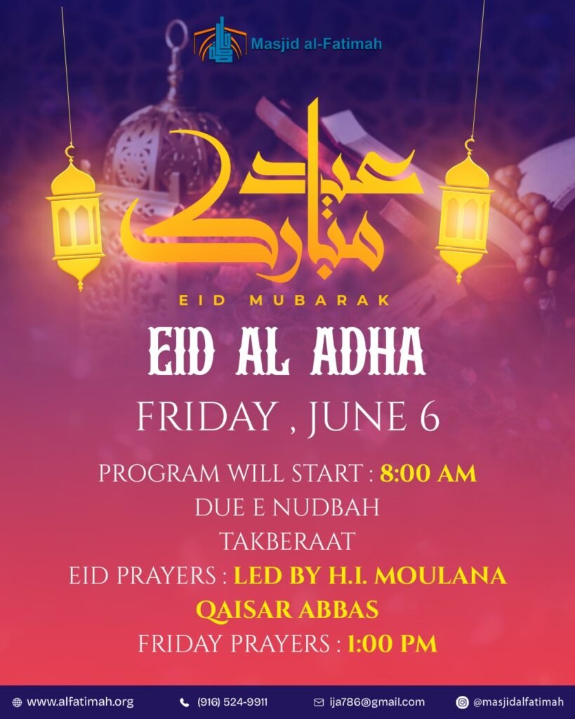 eid ul azdha
